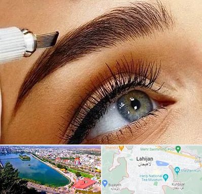 آموزش فیبروز ابرو در لاهیجان