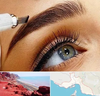 آموزش فیبروز ابرو در هرمزگان
