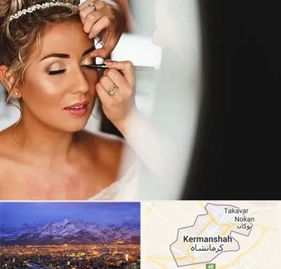 آموزش گریم عروس در کرمانشاه