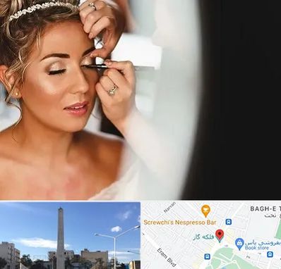 آموزش گریم عروس در فلکه گاز شیراز