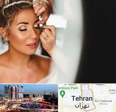 آموزش گریم عروس در صادقیه 