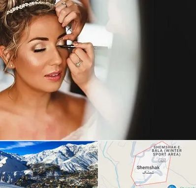 آموزش گریم عروس در شمشک