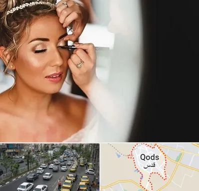 آموزش گریم عروس در شهر قدس