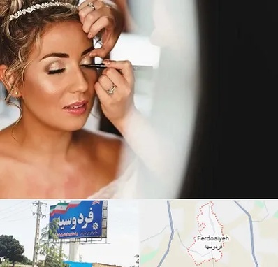 آموزش گریم عروس در فردوسیه شهریار