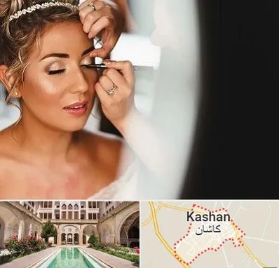 آموزش گریم عروس در کاشان