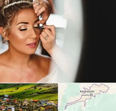 آموزش گریم عروس در کلاردشت