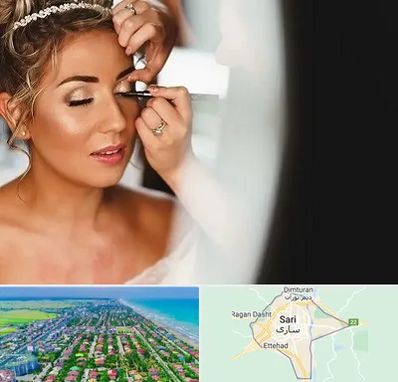 آموزش گریم عروس در ساری