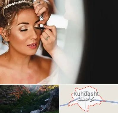 آموزش گریم عروس در کوهدشت