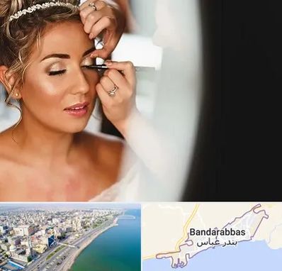 آموزش گریم عروس در بندرعباس