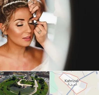 آموزش گریم عروس در کهریزک