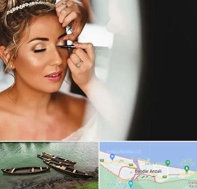 آموزش گریم عروس در بندر انزلی