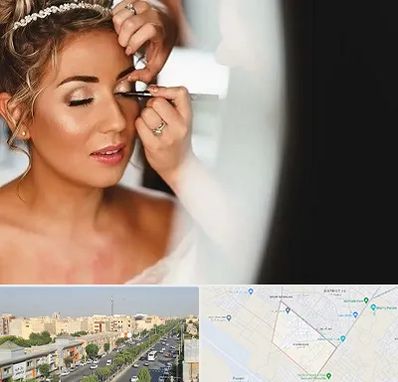 آموزش گریم عروس در کیانمهر کرج