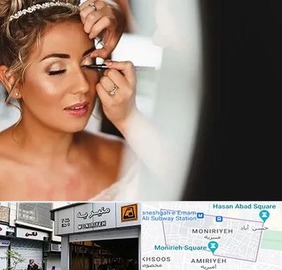 آموزش گریم عروس در منیریه 