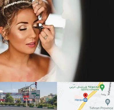 آموزش گریم عروس در هروی 