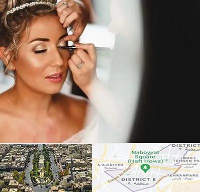 آموزش گریم عروس در نارمک 