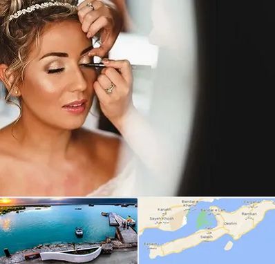 آموزش گریم عروس در قشم