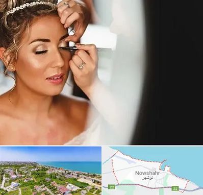 آموزش گریم عروس در نوشهر