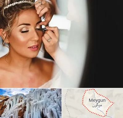آموزش گریم عروس در میگون