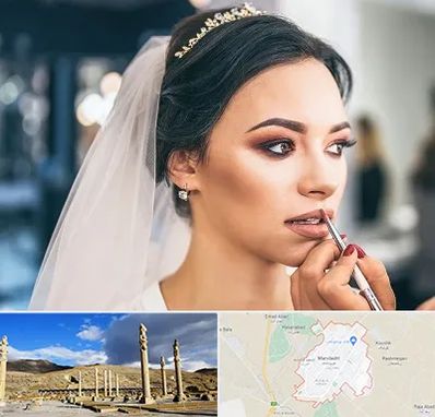 آموزش میکاپ عروس در مرودشت