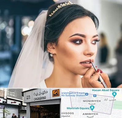 آموزش میکاپ عروس در منیریه 