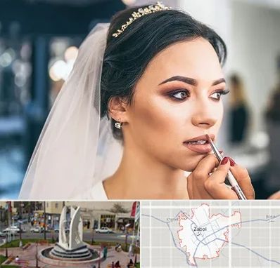 آموزش میکاپ عروس در زابل