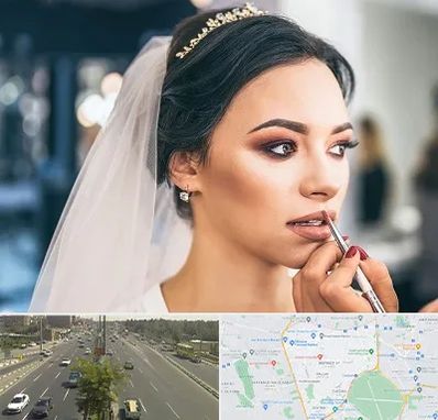 آموزش میکاپ عروس در منطقه 17 تهران