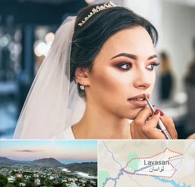 آموزش میکاپ عروس در لواسان