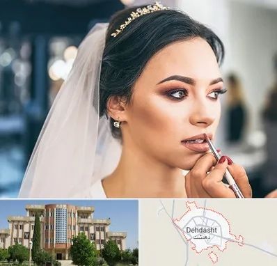 آموزش میکاپ عروس در دهدشت