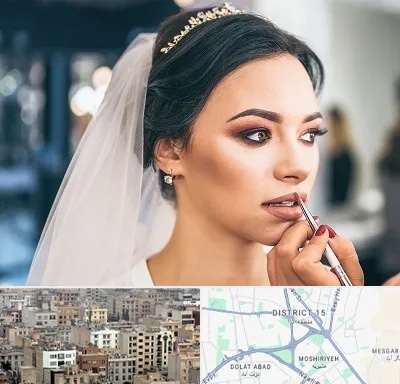 آموزش میکاپ عروس در جنوب شرق تهران
