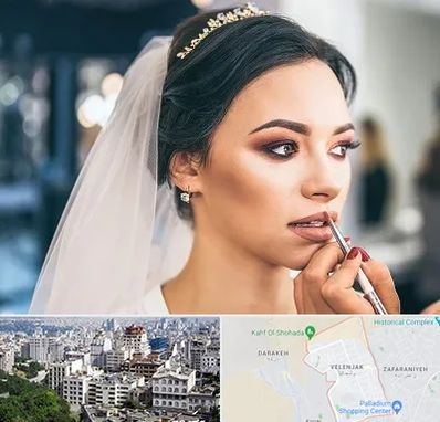 آموزش میکاپ عروس در ولنجک 