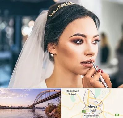 آموزش میکاپ عروس در اهواز