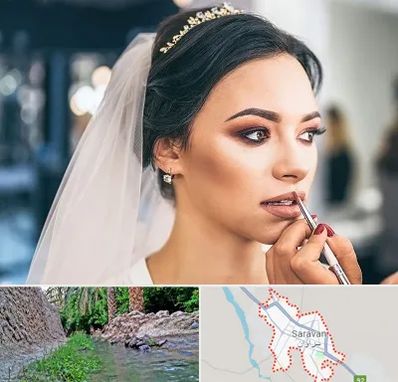 آموزش میکاپ عروس در سراوان