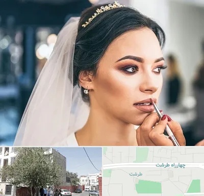 آموزش میکاپ عروس در طرشت
