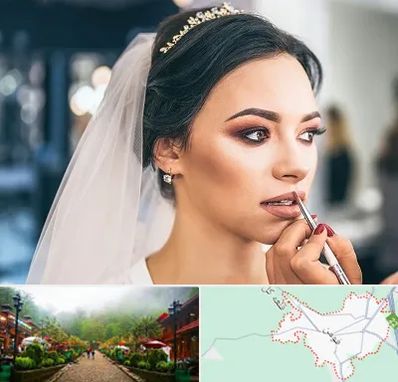 آموزش میکاپ عروس در فومن