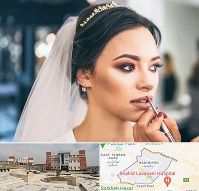 آموزش میکاپ عروس در حکیمیه 