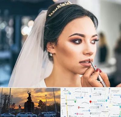 آموزش میکاپ عروس در میدان حر