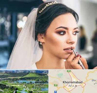 آموزش میکاپ عروس در خرم آباد
