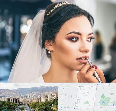 آموزش میکاپ عروس در خانی آباد