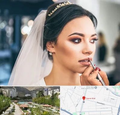 آموزش میکاپ عروس در بلوار تعاون