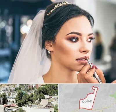 آموزش میکاپ عروس در جماران