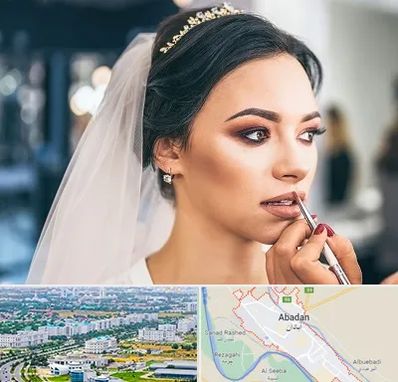 آموزش میکاپ عروس در آبادان