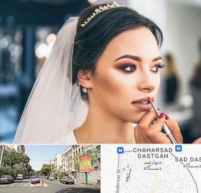 آموزش میکاپ عروس در چهارصد دستگاه 