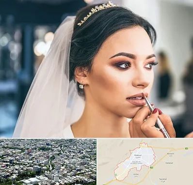 آموزش میکاپ عروس در شاهرود