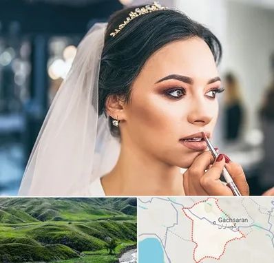 آموزش میکاپ عروس در گچساران