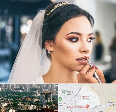 آموزش میکاپ عروس در عظیمیه کرج 
