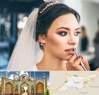 آموزش میکاپ عروس در سمنان