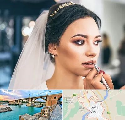 آموزش میکاپ عروس در دزفول