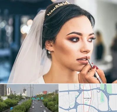 آموزش میکاپ عروس در توانیر