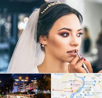 آموزش میکاپ عروس در کیانپارس اهواز