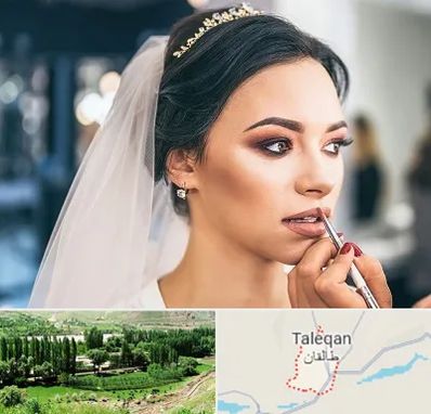 آموزش میکاپ عروس در طالقان